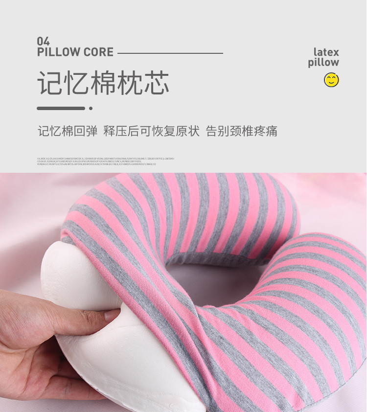 条纹新款U型枕慢回弹记忆棉托背颈枕旅行枕颈椎便携旅游家用枕详情5