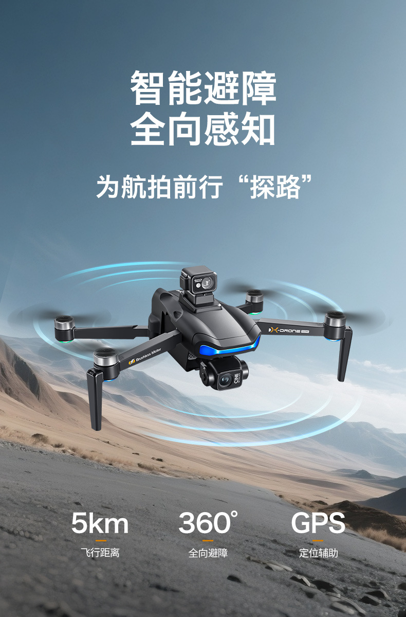 Tres ejes PTZ drone GPS pequeño avión profesional hd fotografía aérea niños rc avión juguetes niño pic 10