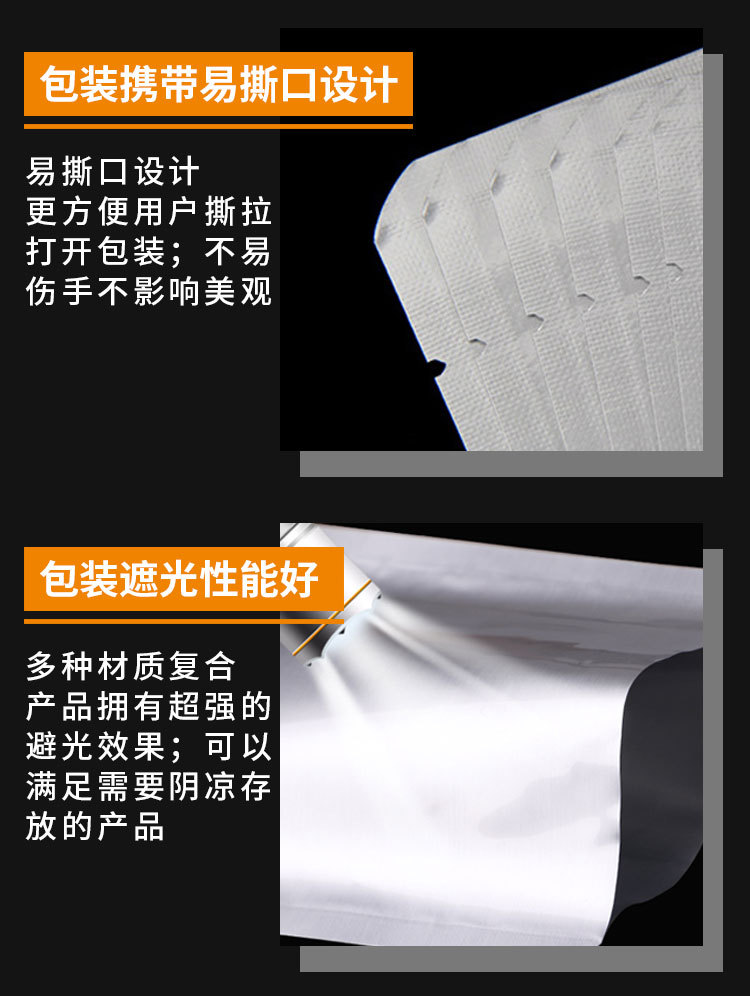 Aluminum foil vacuum bags, sealed aluminum film bags, food packaging bags, aluminum-coated food-grade pure aluminum film bags, customized aluminum foil bags pic 6