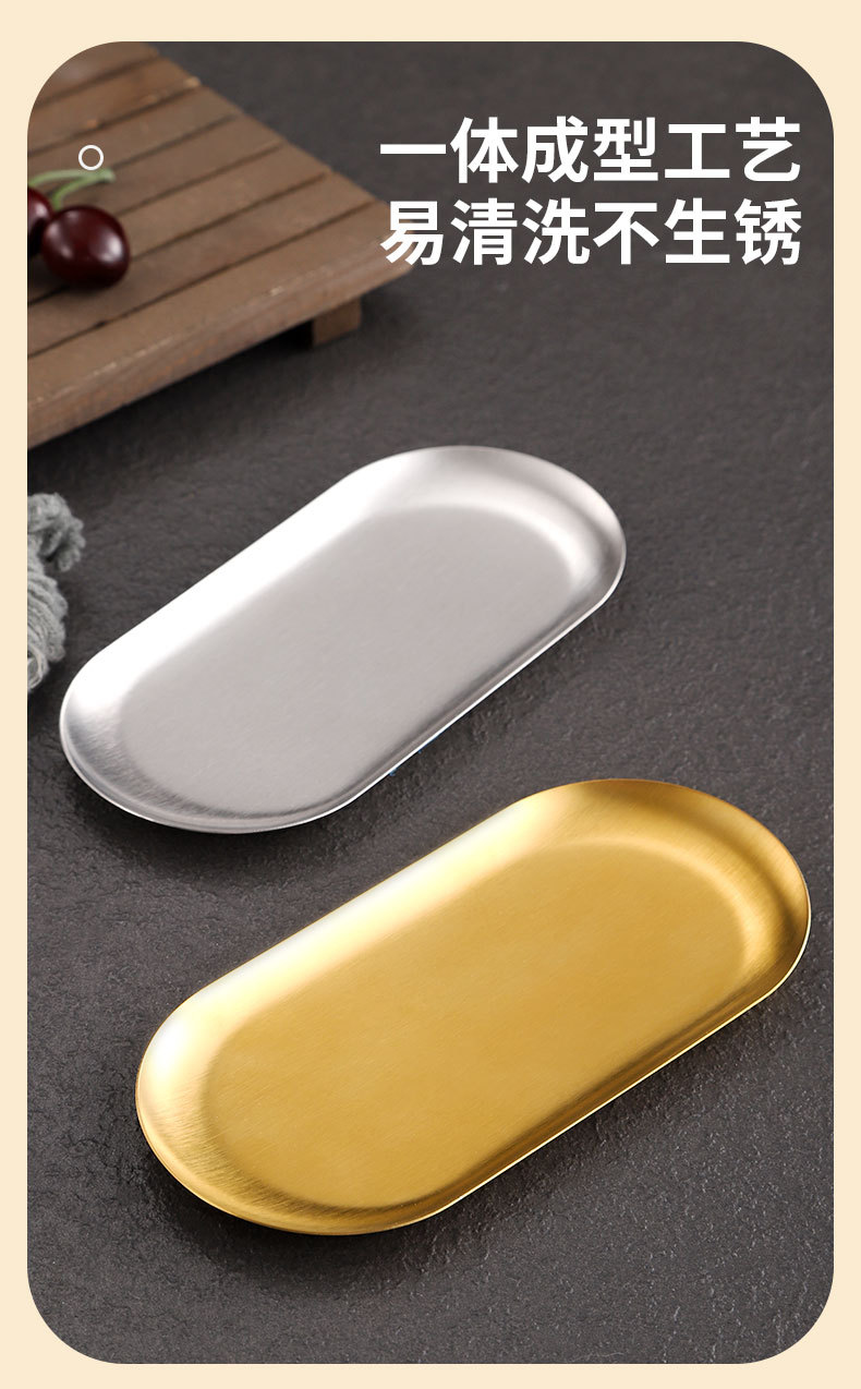 Direct supply of stainless steel elliptical plates, creative restaurant dessert plates, commercial trays, Korean cuisine, golden plates, customized logos pic 8