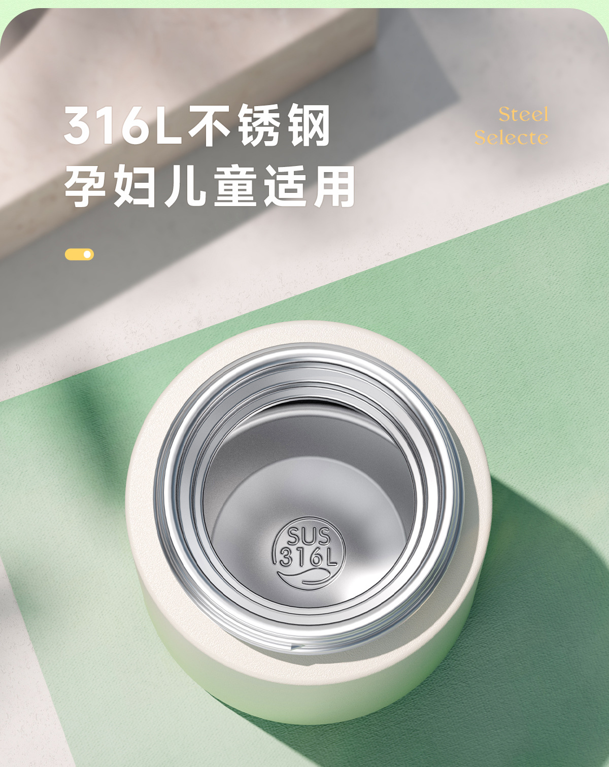 物生物吸管保温杯产妇水杯女新款2023大容量学生儿童上学专用杯子详情3