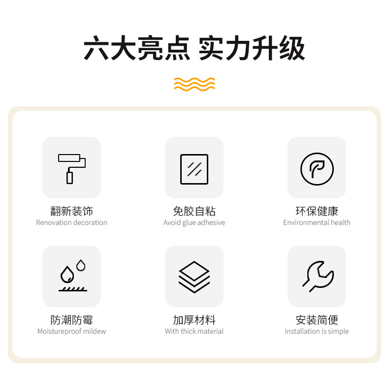 宿舍贴墙纸自粘出租房家用防水防潮背景墙壁纸加厚墙面贴纸高级感详情7