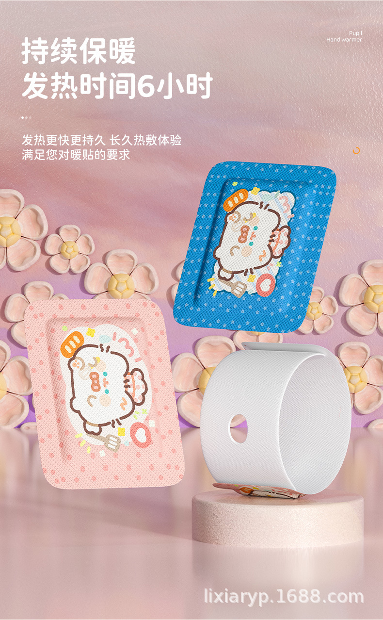 卷卷猫学生暖手宝女生小手专用自发热一次性暖手贴穿戴式蒸汽热敷详情3