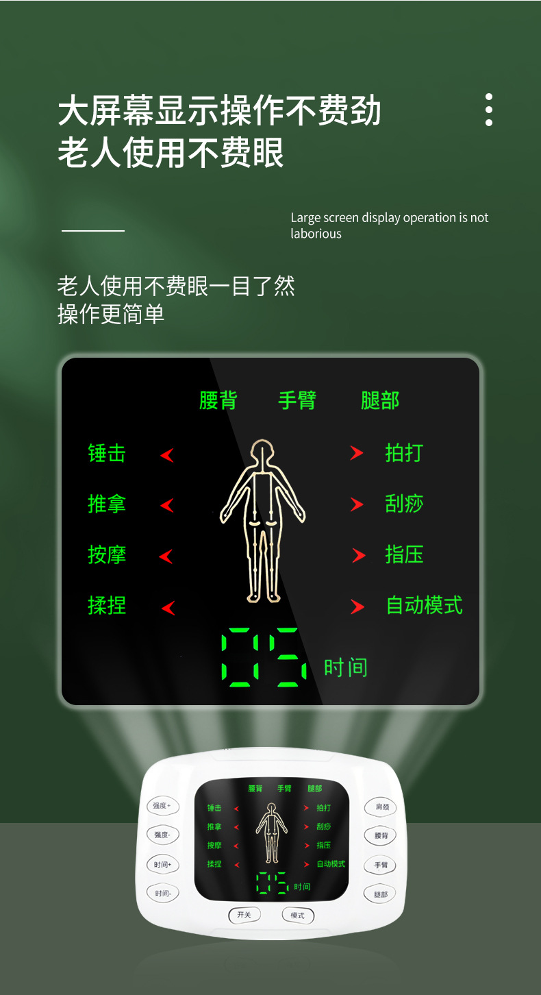 New dual-output meridian therapy device, multi-functional acupuncture and full-body massage device, medium-frequency home pulse massage device K80 pic 14