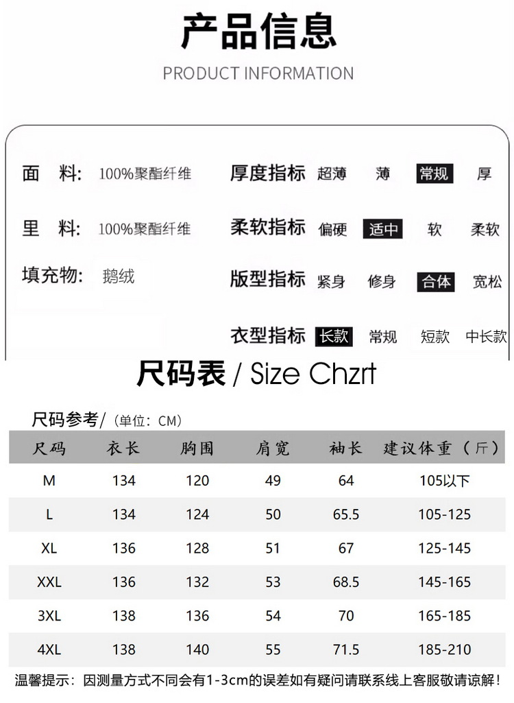 Northeast Harbin cold-proof and warm down jacket for women, super thick, Mohe travel equipment, knee-length overcoat coat for men pic 9