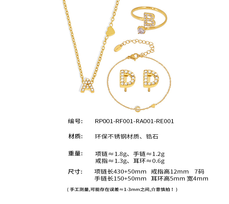 谜丽钛钢26个字母镶锆石首饰套装组合镀PVD真金保色项链手链金色详情18