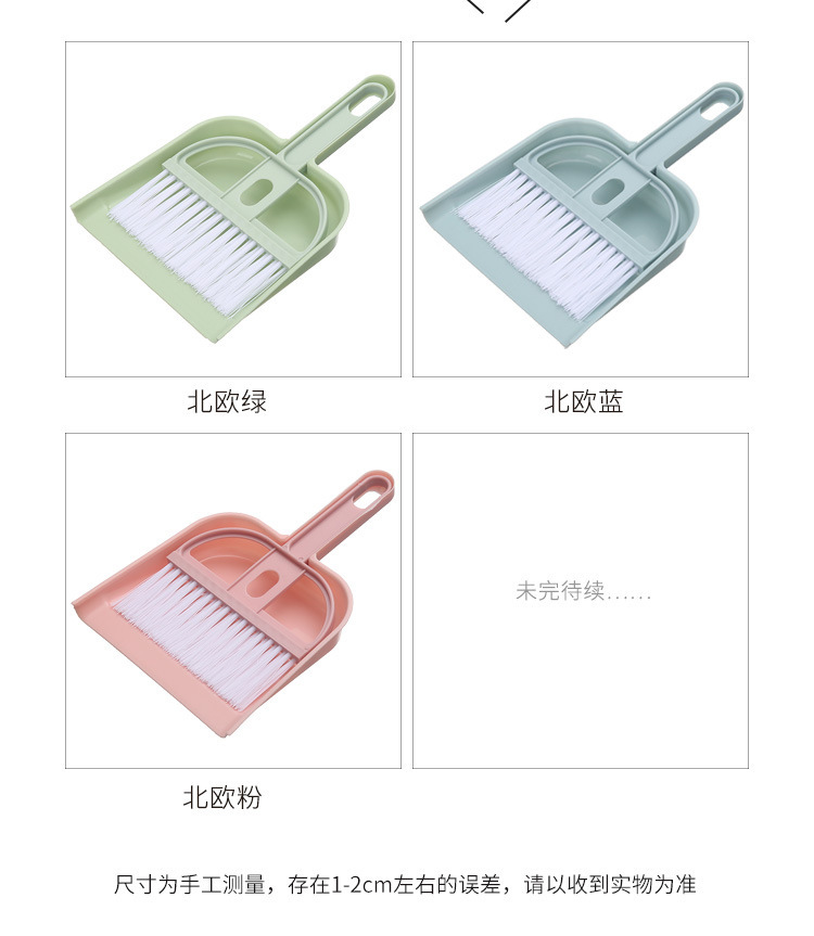 Mini desktop broom and dustpan set, car broom, bed hair, garbage shovel, small sweeping broom, keyboard brush pic 4