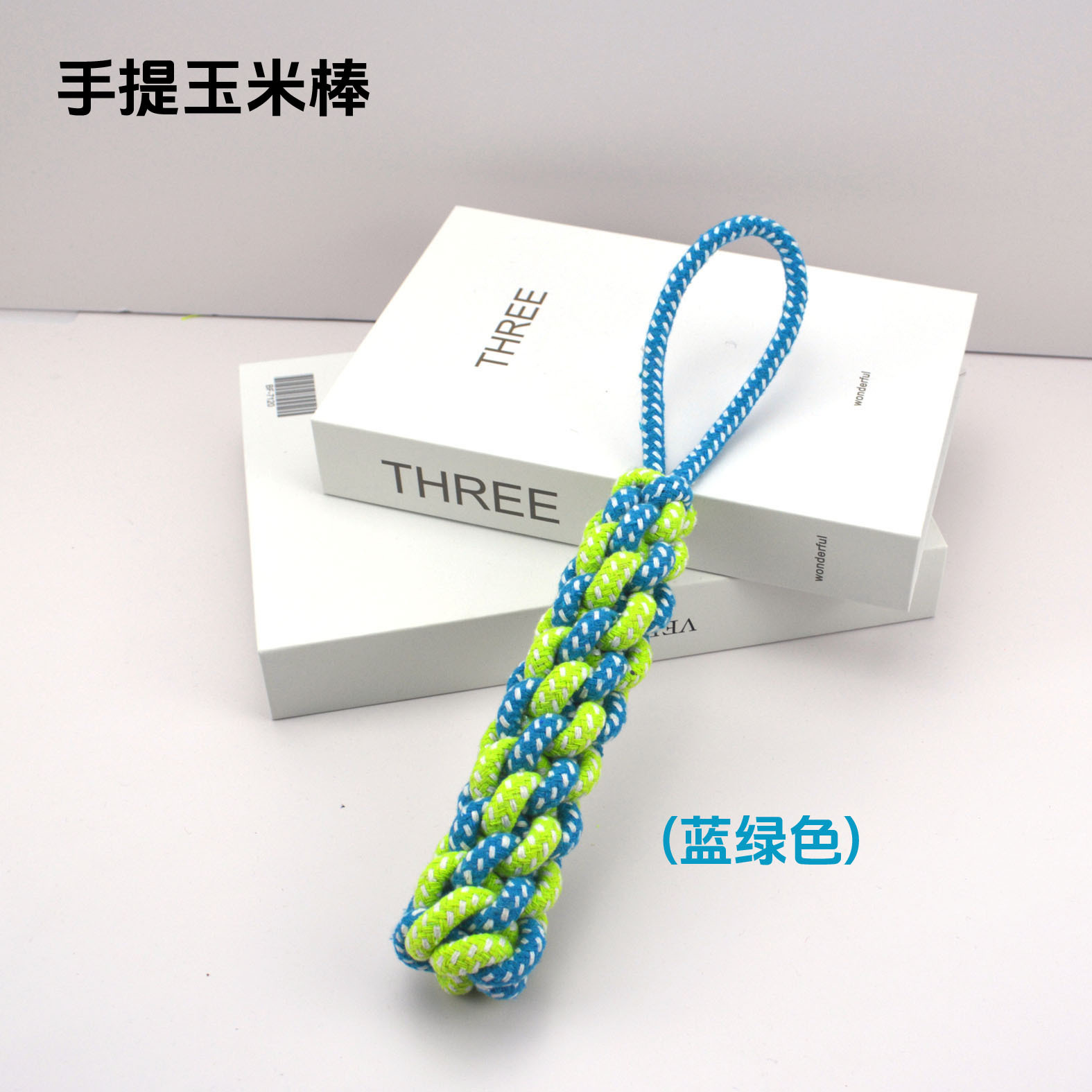 宠物用品宠物狗玩具耐咬解闷棉绳结泰迪小狗拔河比熊玩具幼犬磨牙详情14