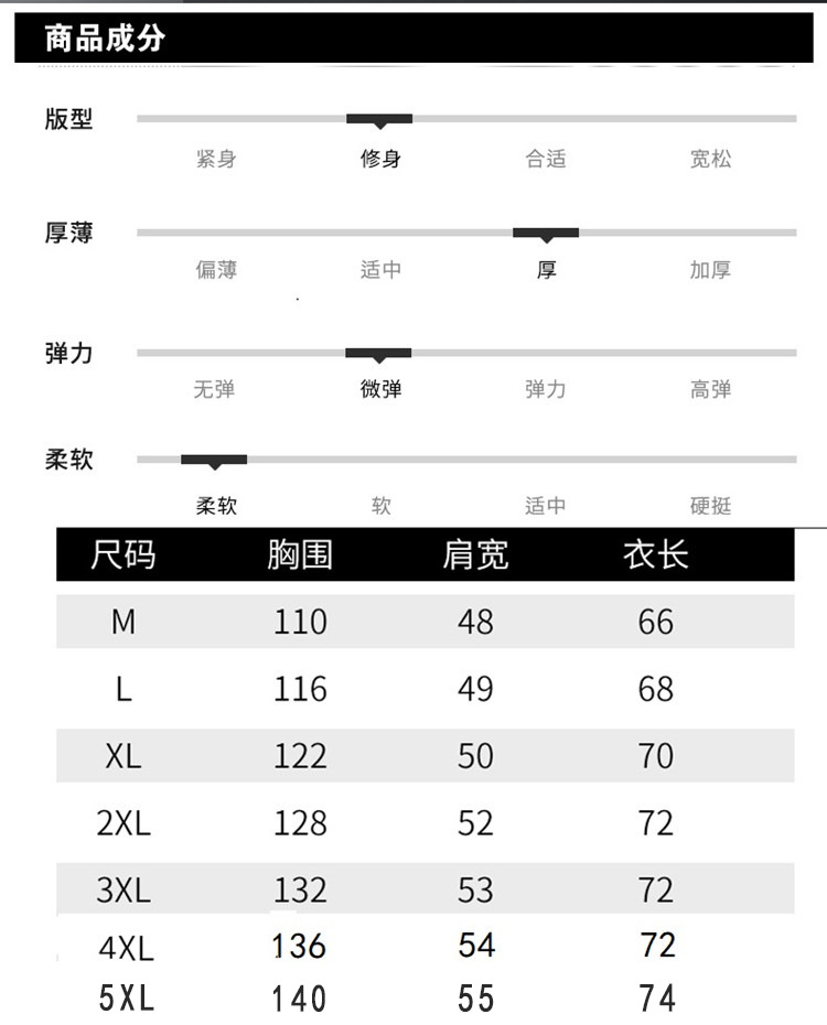 一件代发 品牌轻薄羽绒服男士秋冬季运动立领冬装情侣保暖白鸭绒详情5