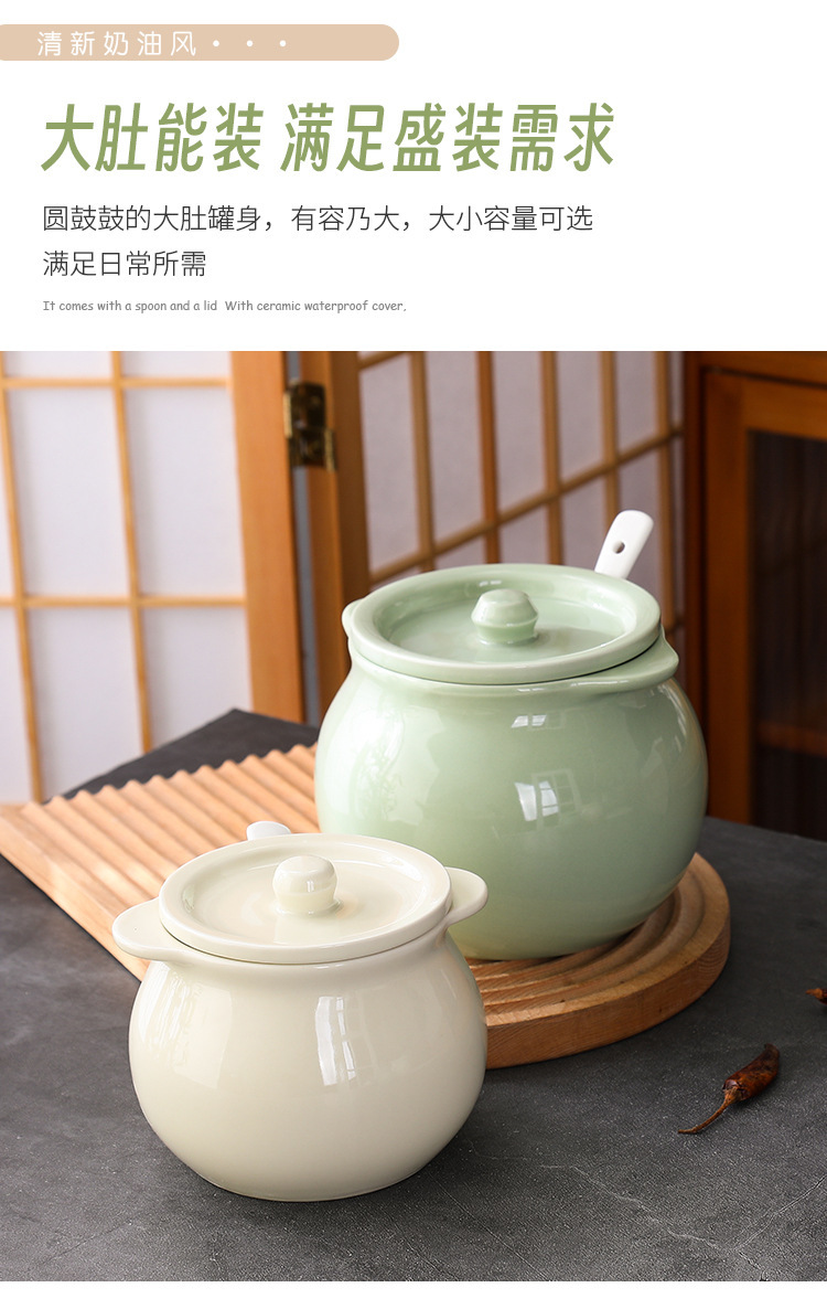 北欧陶瓷猪油罐奶油风家用厨房耐高温带盖勺调料罐辣椒荤油罐子详情7