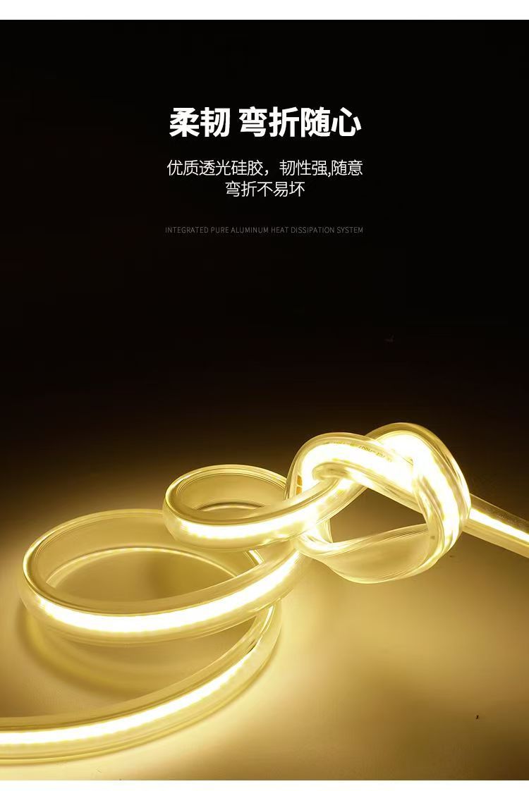 cob灯带超亮220V高压户外防水家用客厅吊顶氛围高亮LED照明软灯条详情22
