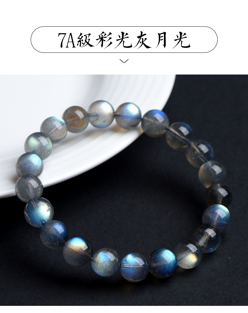 Jiuya Crystal 7a Grade Natural grey Moonstone loose beads Feldspar semi-finished DIY jewelry bead wholesale pic 14