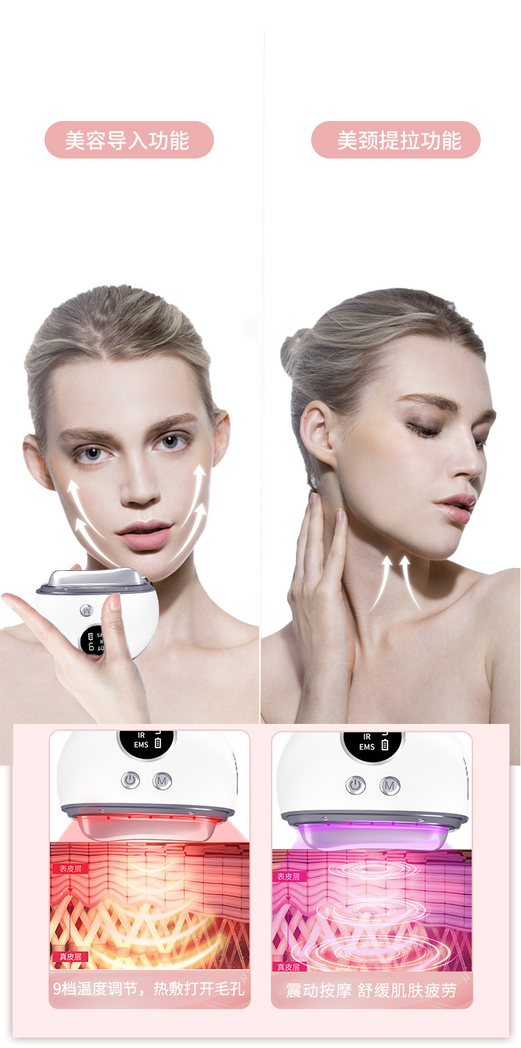 Cross-border beauty device facial massager introduction Instrument CAI Guang Home electric Neck Beauty Gua sha Beauty Device facial lifting pic 8