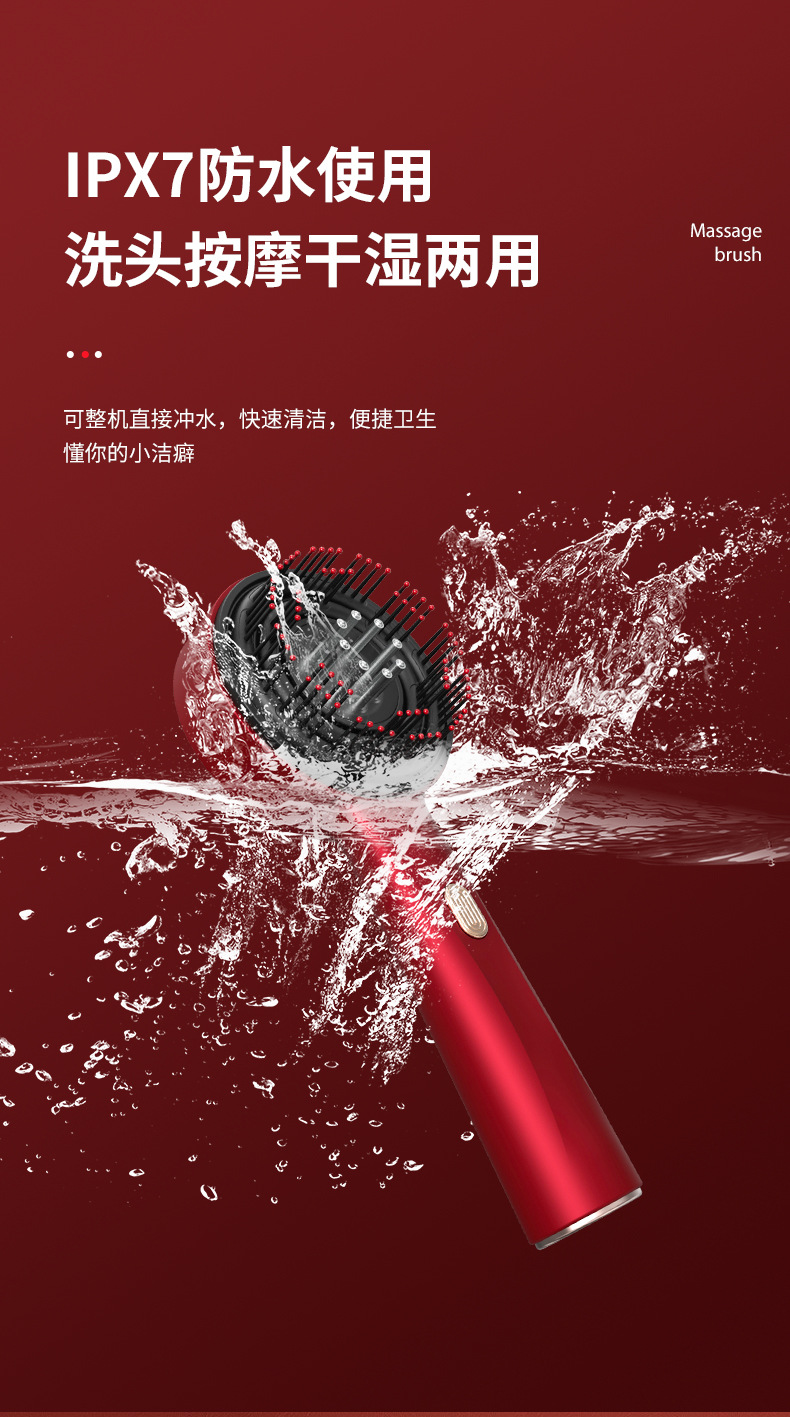 Cross-border massage comb liquid hair care massage and kneading electric waterproof small scalp care medicine applicator Massager pic 14