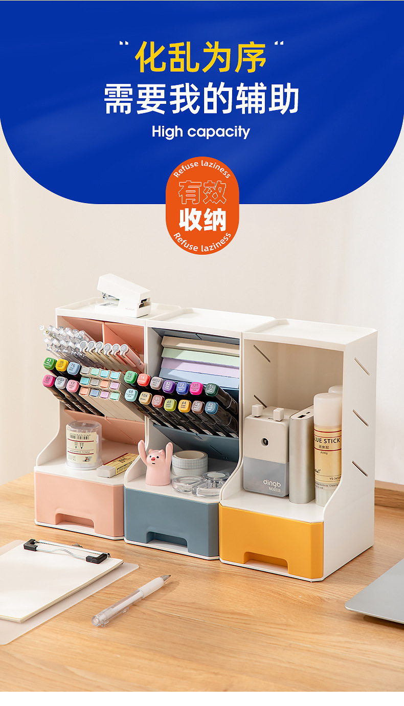 铅笔水彩笔收纳架简洁斜插式抽屉笔筒收纳架自由组合分区收纳文具详情3