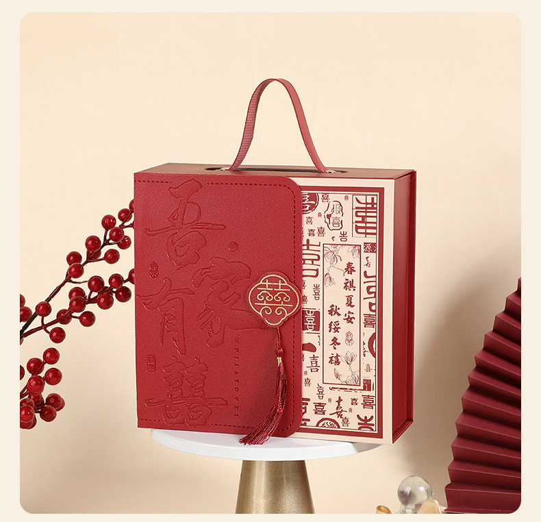 吾家有喜皮质手提翻盖礼盒结婚喜糖方形包装盒空盒中式婚庆伴手礼详情7