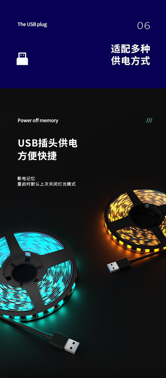 跨境led灯带自粘灯条桌面氛围灯电竞装饰电视USB蓝牙rgb圣诞节灯详情9