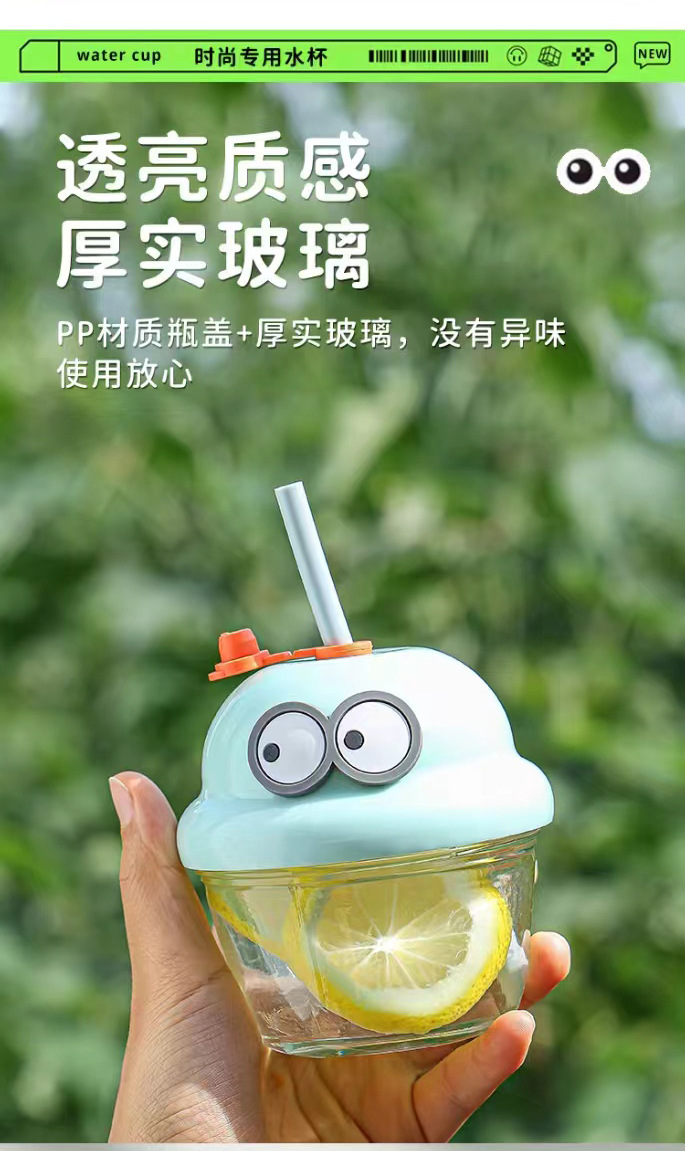 网红墩墩杯夏季迷你水杯儿童牛奶杯礼品吸管卡通玻璃杯批发定logo详情4