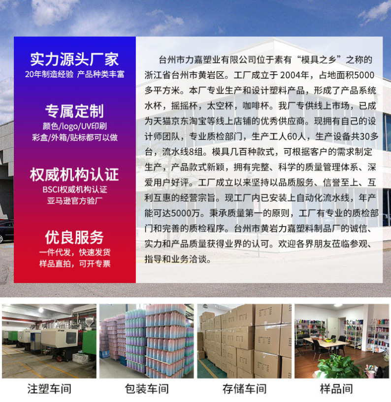 2025新款可爱双饮网红高颜值儿童吸管杯双仓塑料水杯吸管水壶批发详情2