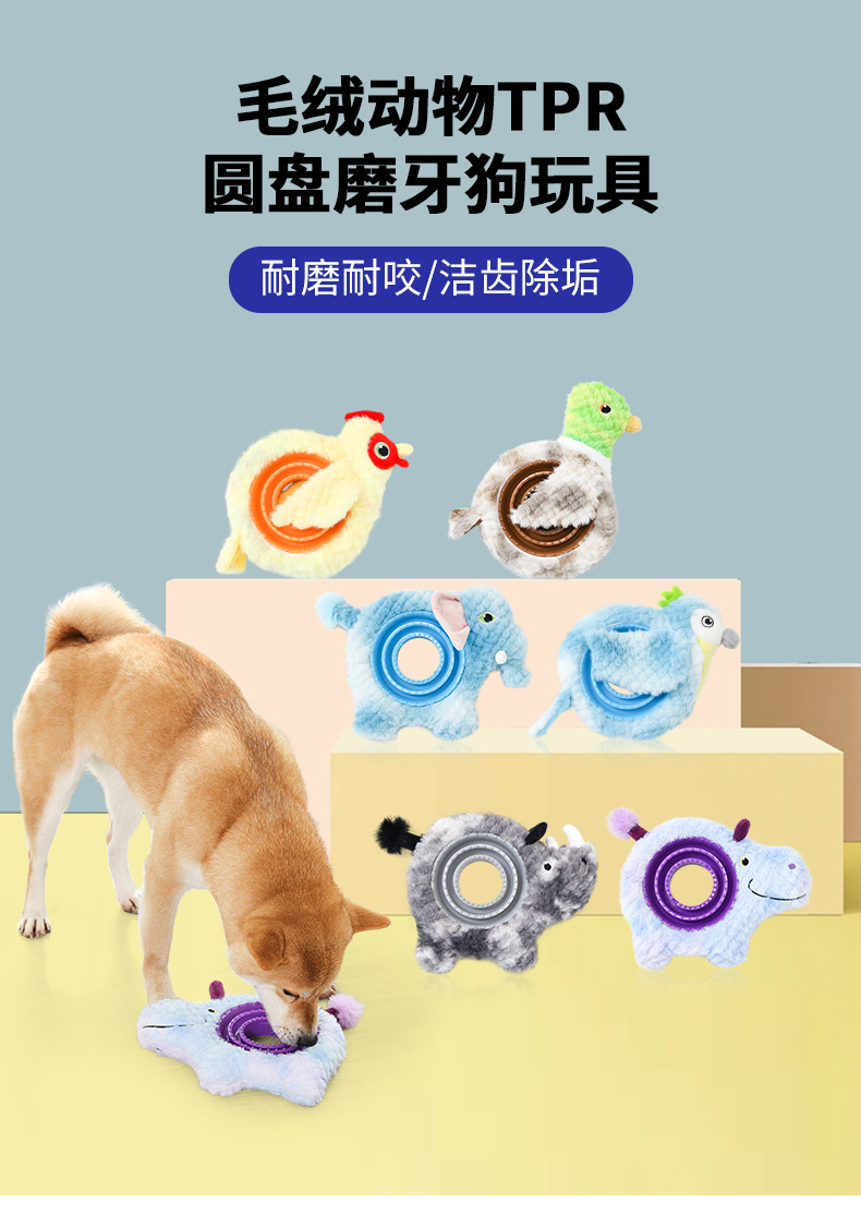 Amazon burst pet products TPR multifunción juguete para perros fuga de alimentos vocales forma animal molino de dientes para perros pic 3