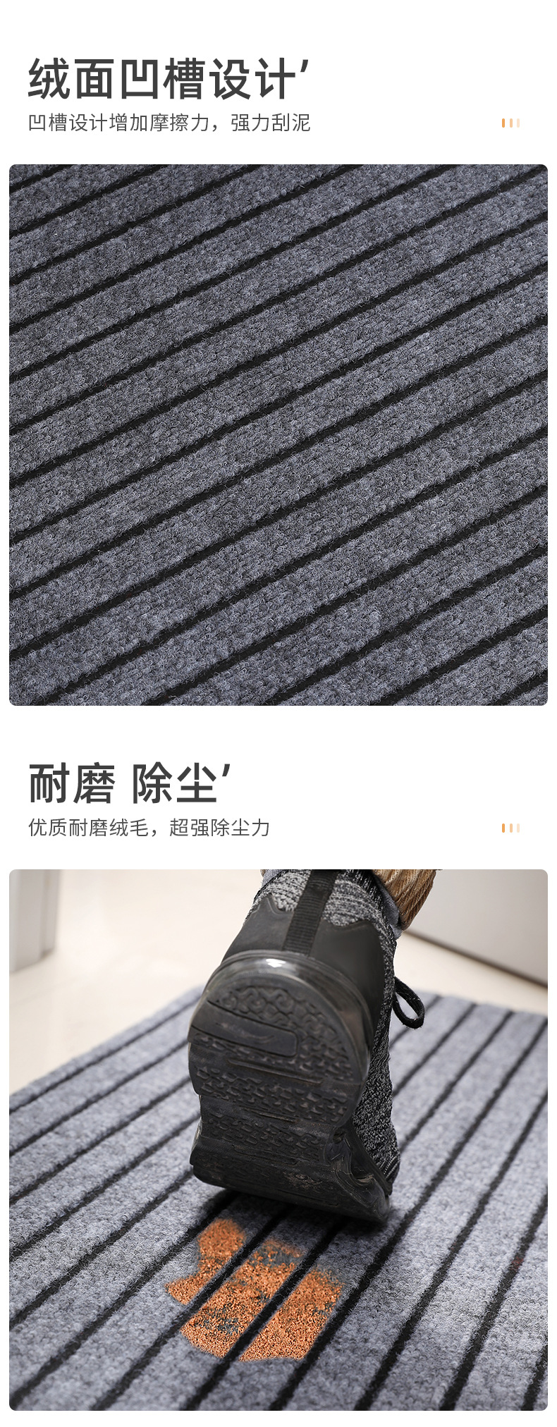 定制商用门口走廊厨房客厅卧室阳台办公室吸水防滑蹭土大地毯详情3