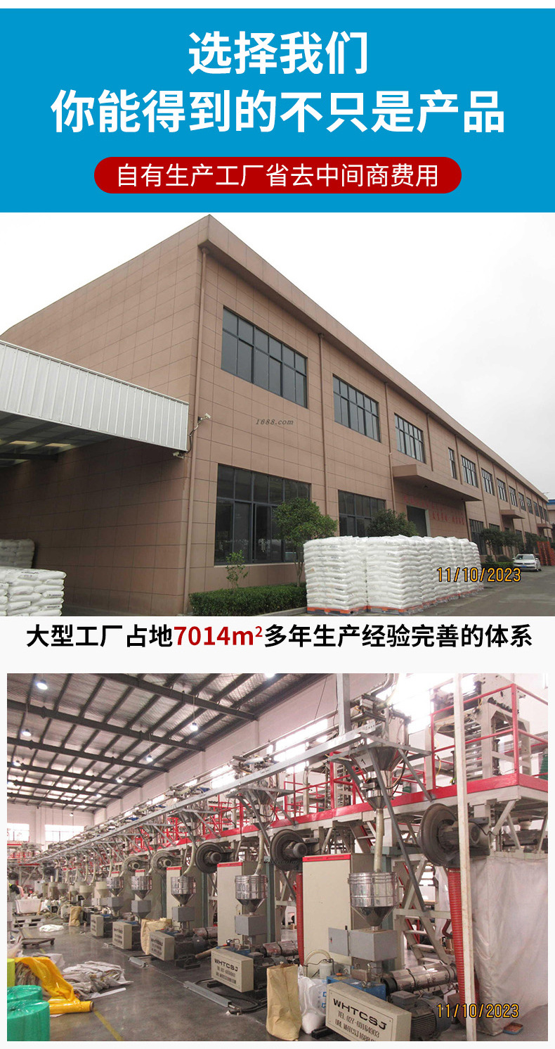 定制PE四方束口袋立体纸箱内膜袋防尘防潮加厚超大透明方底包装塑料薄膜袋详情13