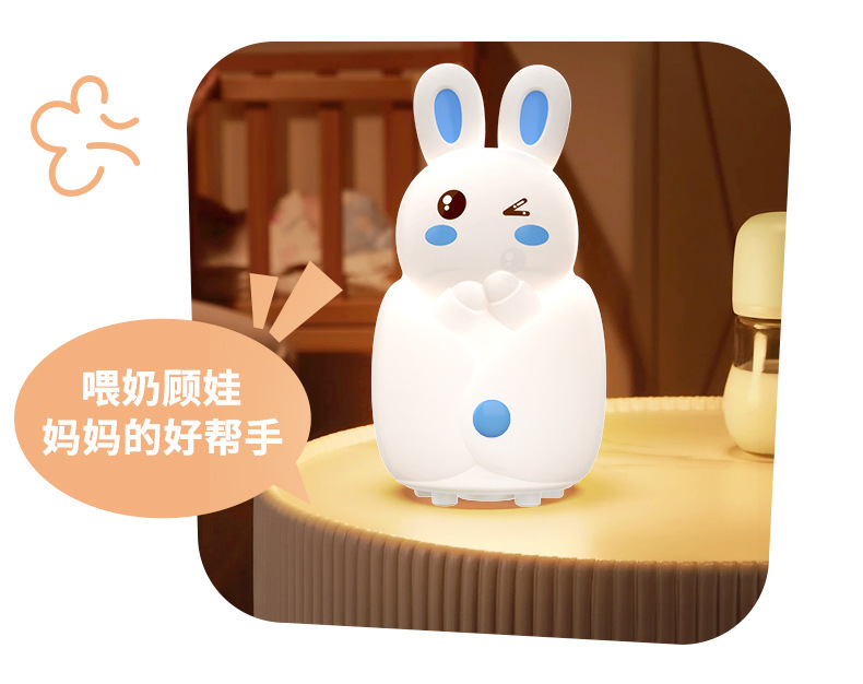 Little Rabbit and Little turtle night light magic tool, super cute pet silicone, a magic weapon for moms to lull them to sleep, pat light, smart sensing, papa Rabbit pic 23