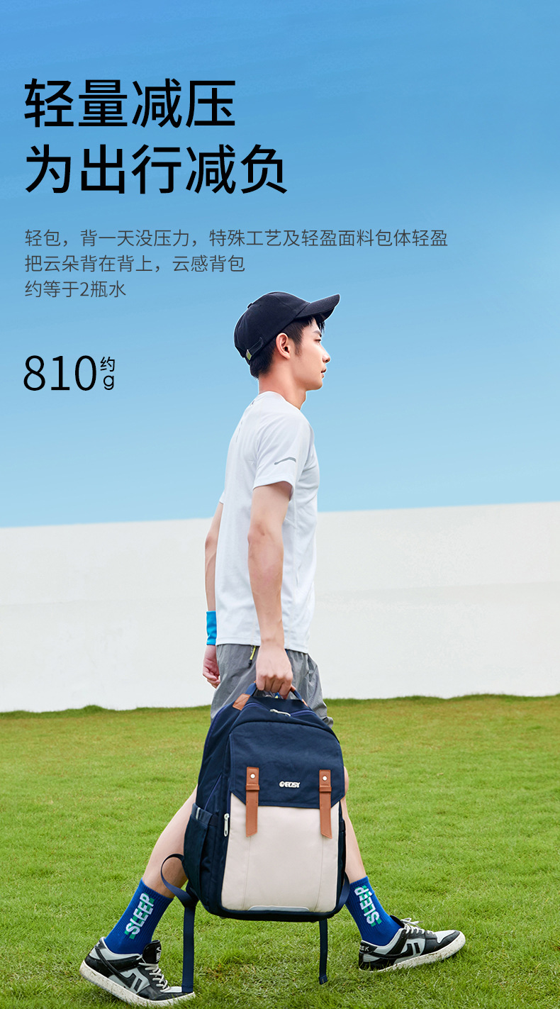 EOSY户外双肩包女轻便大容量徒步背包大学生运动旅行书包男女通用详情24
