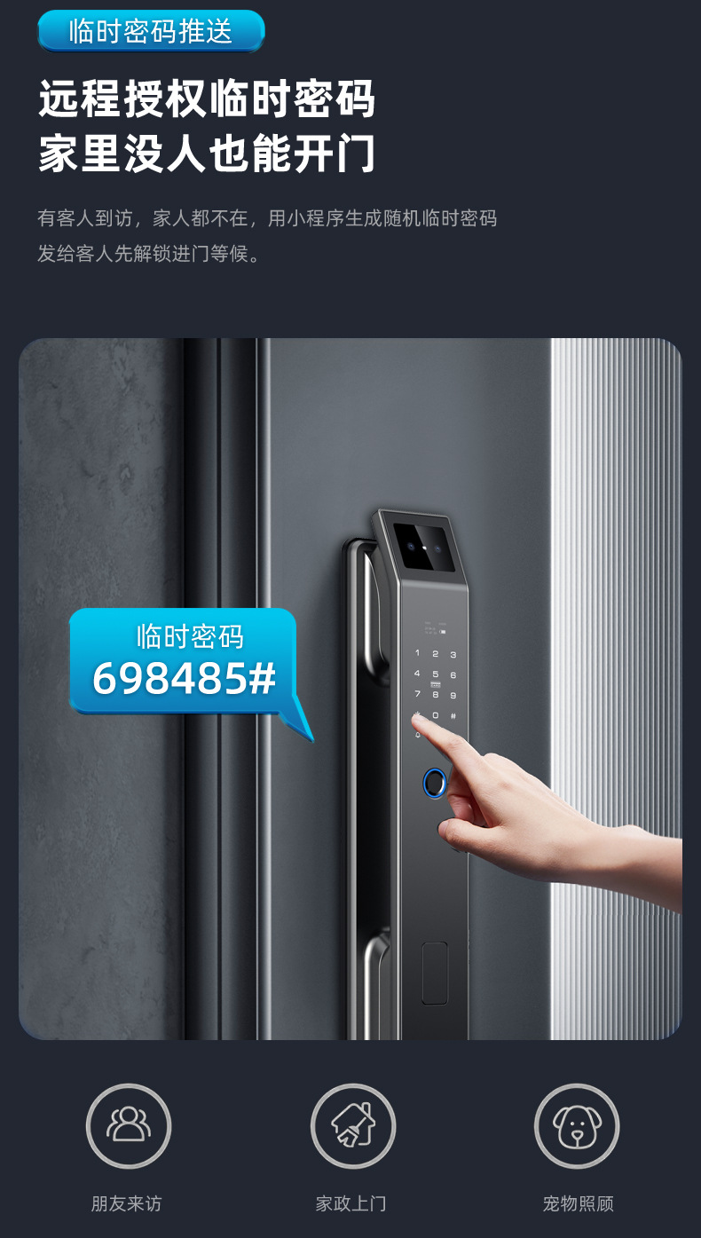 Fully automatic fingerprint lock, facial recognition smart door lock, entrance door, household security door, smart lock source factory pic 16