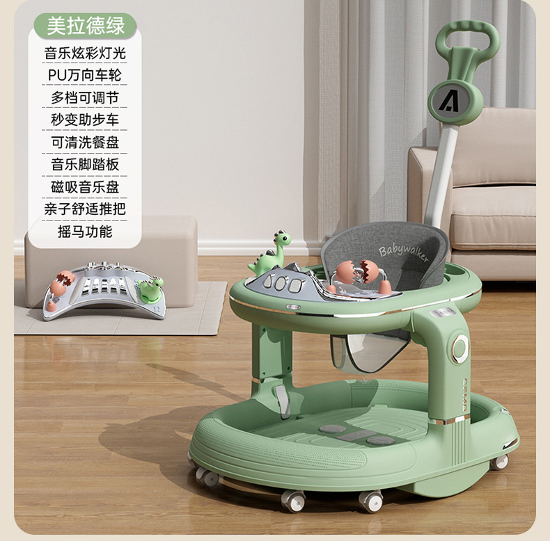 学步车防o型腿婴儿多功能防侧翻手推车宝宝可坐可推学行车起步车详情27