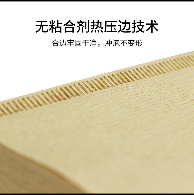 Wholesale hand-brewed coffee filter paper, unbleached thickened V60 conical coffee filter paper, drip coffee filter cup 50 pic 9