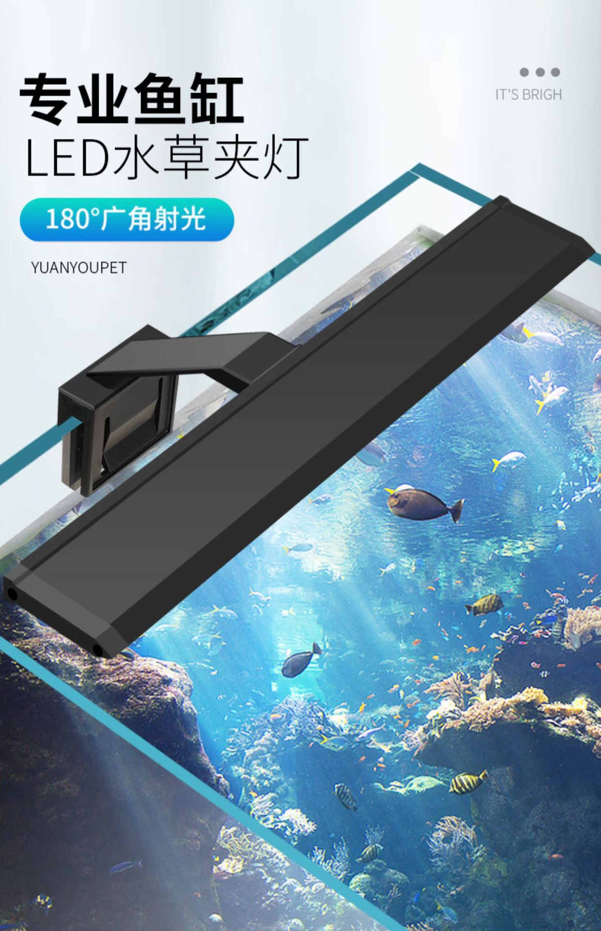 鱼缸灯LED灯节能照明水族箱防溅水草缸灯高亮小型造景支架小夹灯详情4