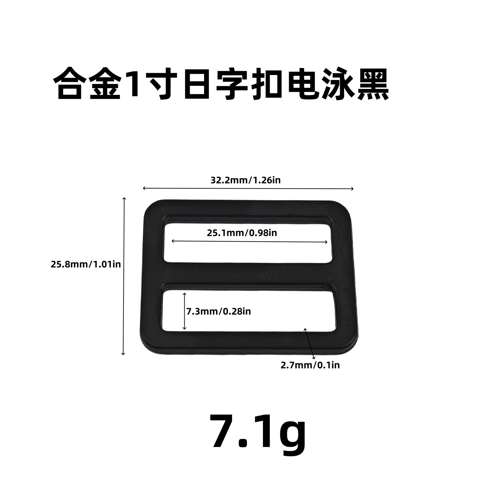 现货金属方形三档扣风衣腰带扣配件衣服带子帽子调节扣