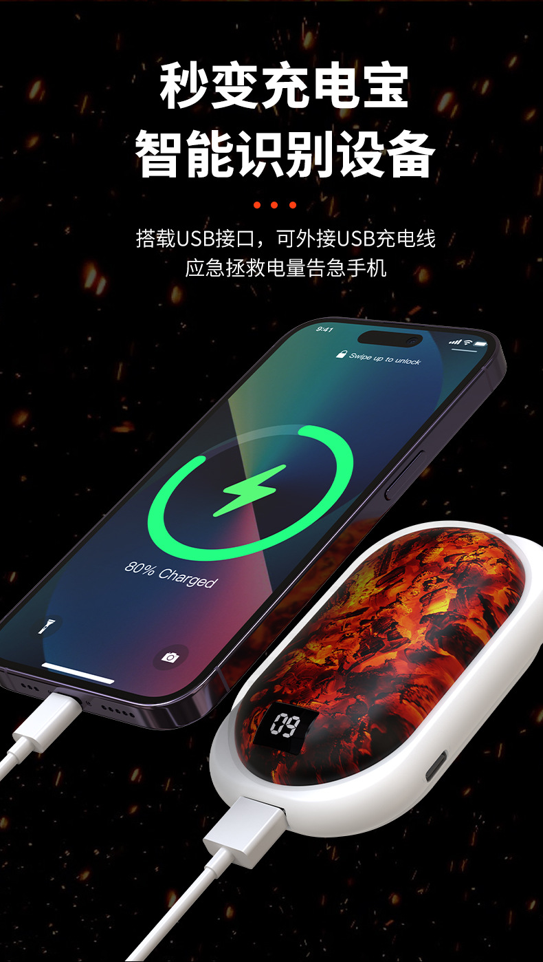 2025新款跨境数显暖手充电双面发热大容量炭火充电暖手宝工厂批发详情22