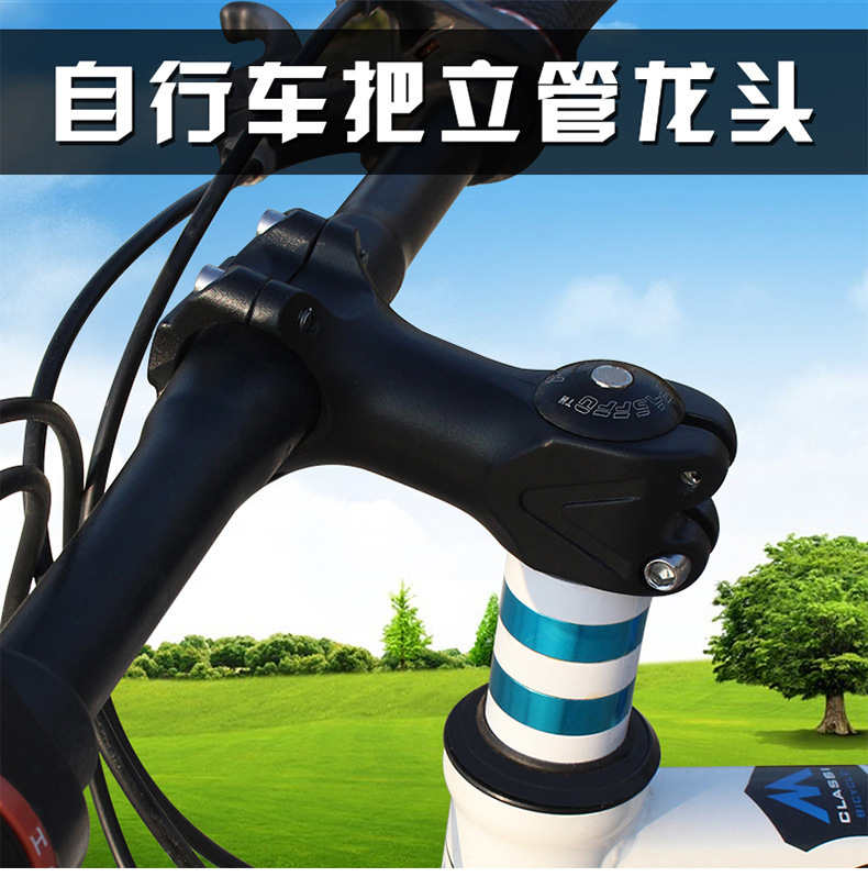 Mountain bike handlebar stand aluminum alloy handlebar head short and long 28.6 handlebar stand pipe road bike modification height increase accessories pic 14