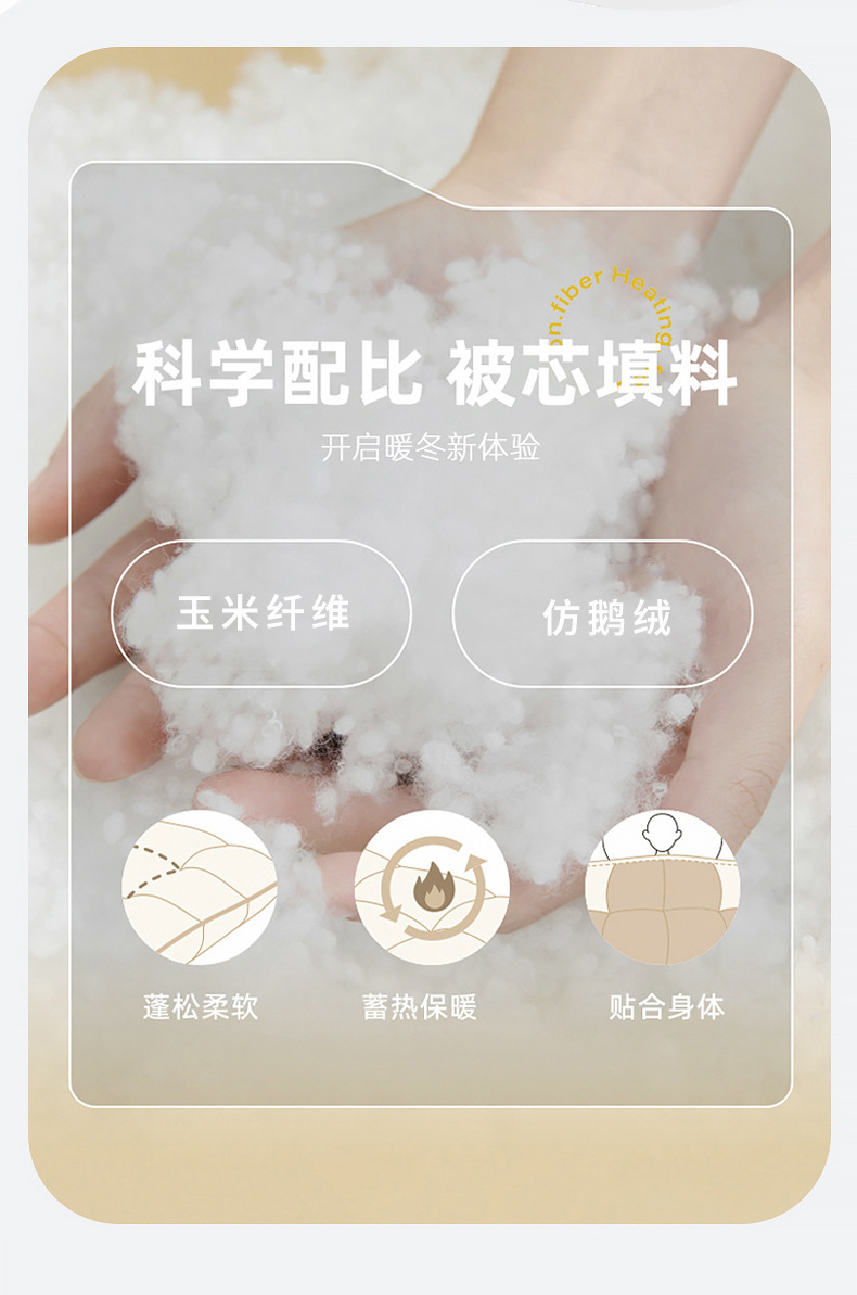 新款玉米糯糯被 奶盖被子被芯单人双人学生宿舍冬被春秋被夏被详情11