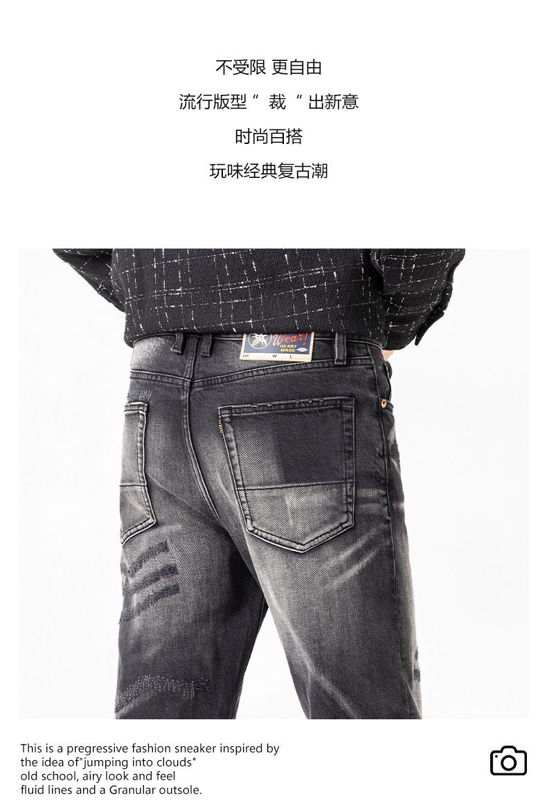 美式复古刮烂牛仔裤男秋季新款修身弹力直筒长裤重磅水洗帅潮详情7