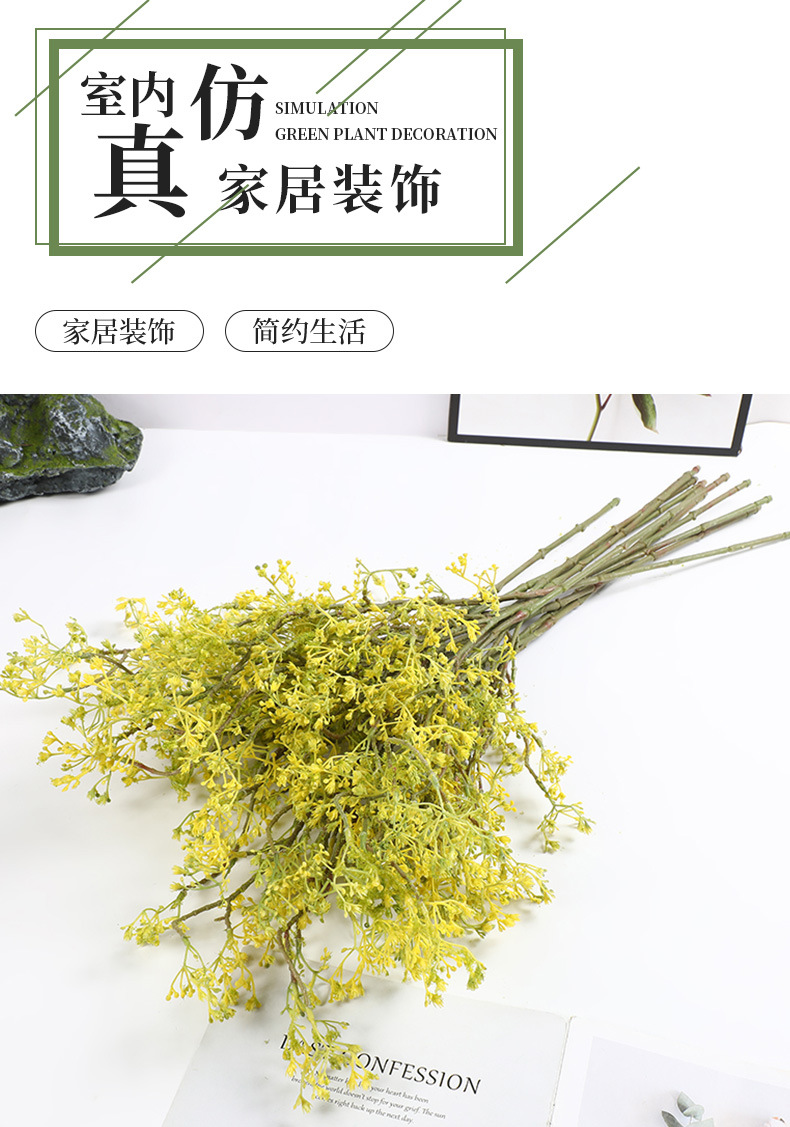 外贸新款塑胶草绿毛多支插画仿真绿植摆件逼真永生花家居装饰批发详情1
