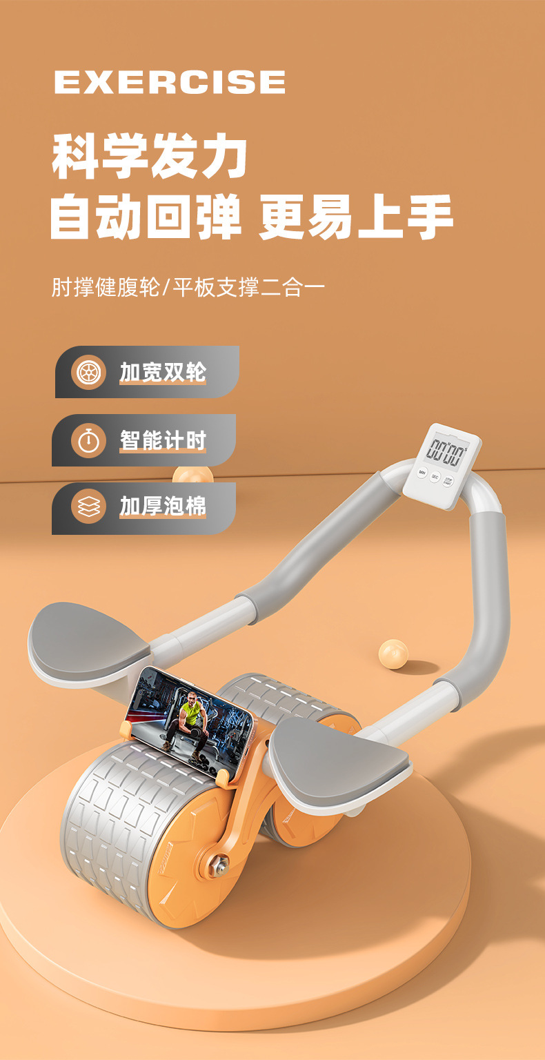 2025智能新款爆款双轮健腹轮网络热销腹肌轮户外居家可用新手锻炼详情1
