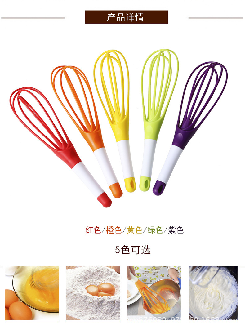 多功能彩色打蛋器手持电动搅拌器厨房用品轻巧易用多色可选详情5