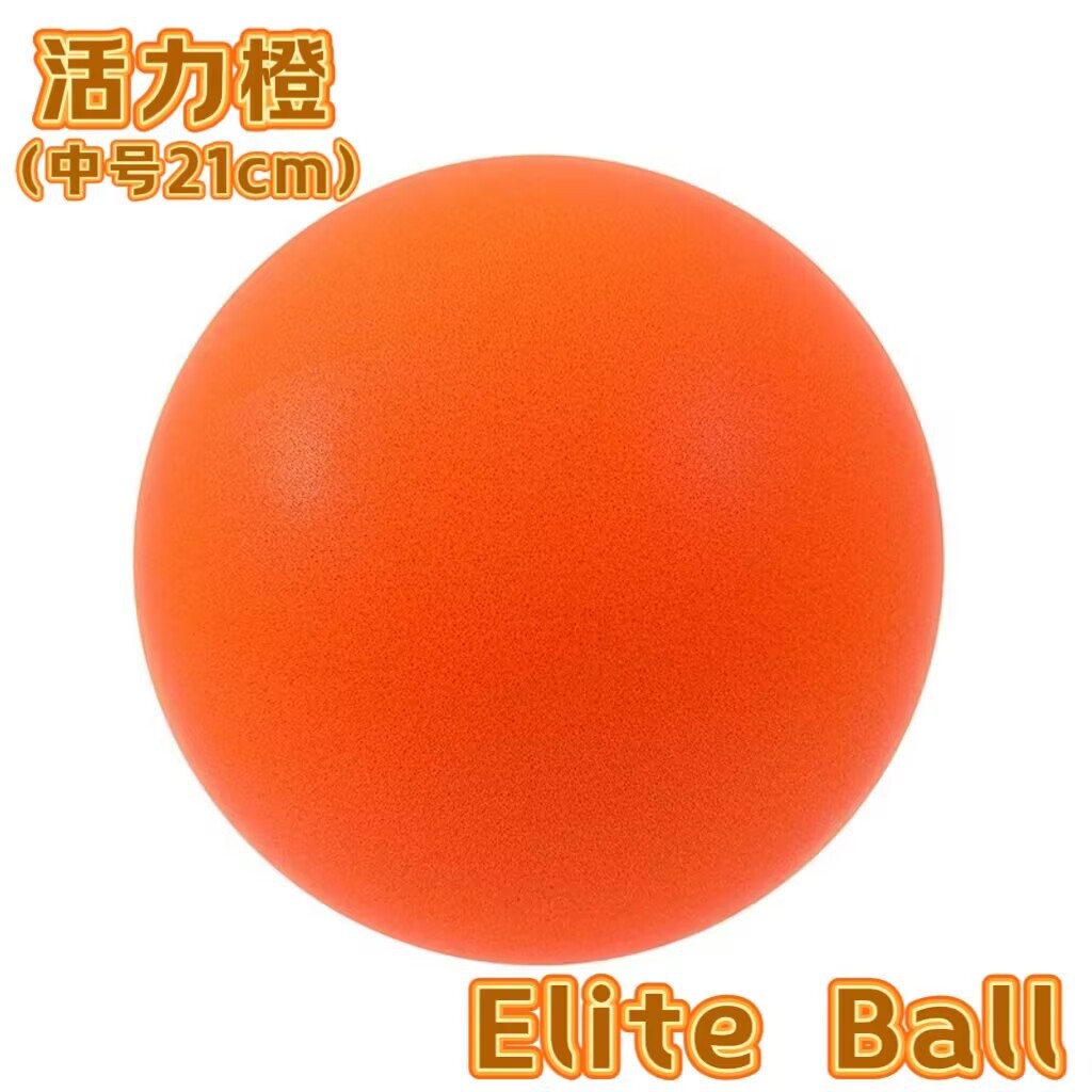 厂家直销多色海绵软回弹静音篮球足球室内运动玩具不掉渣休闲娱乐球类详情11