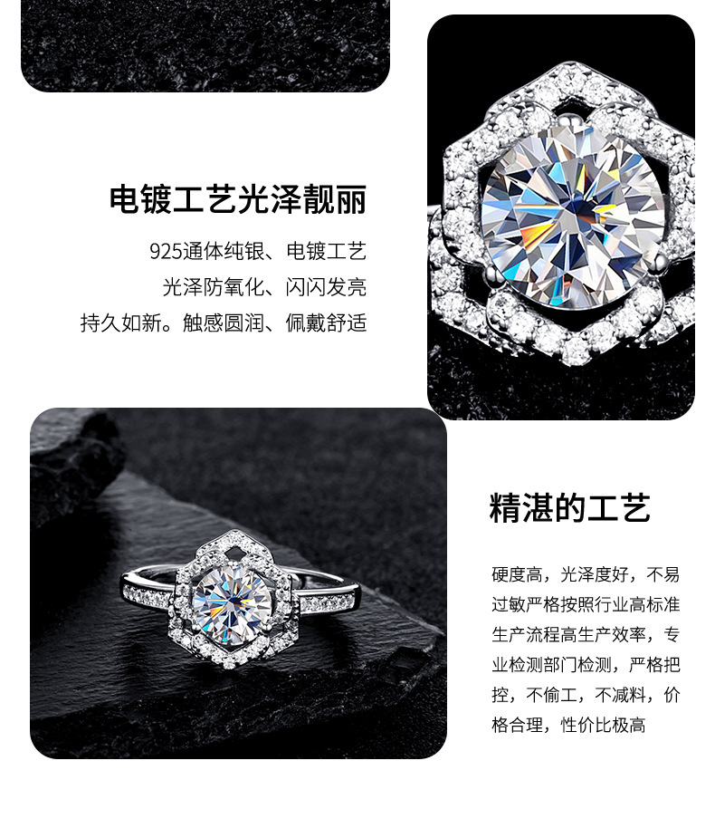 S925 sterling silver moissanite ring, a niche high-end light luxury style gold cross-border bestseller from Europe and America, wholesale finger ring pic 12