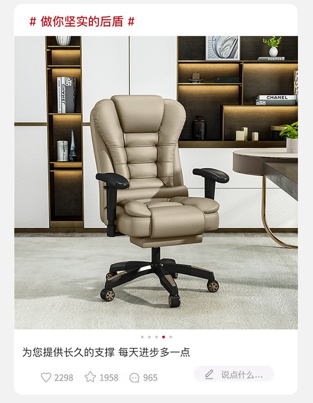 时尚电脑椅老板椅家用办公椅舒适可躺转椅大班椅跨境家装建材商业办公家具办公椅椅子人体工学椅办公椅子详情20