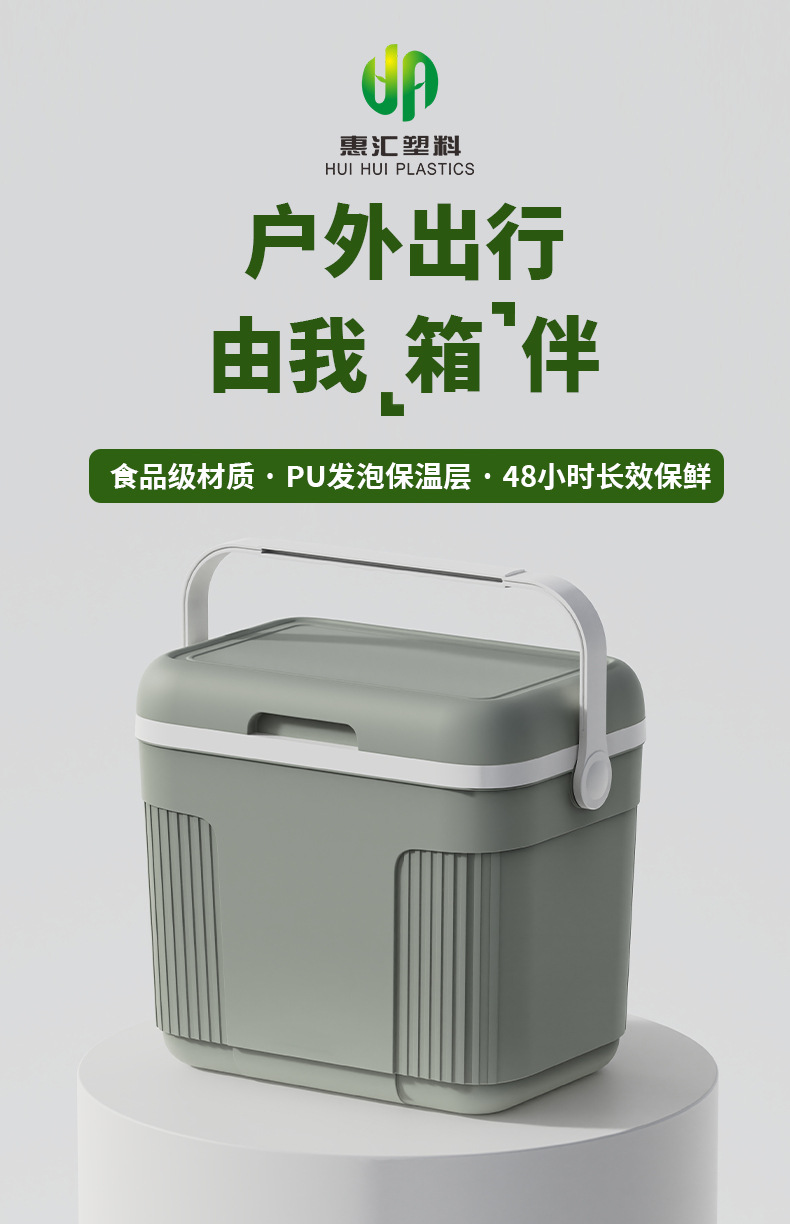 Multi-functional 10L insulated box, PU cold and hot food delivery box, foreign trade cross-border ice coolerboxoutdoor pic 4