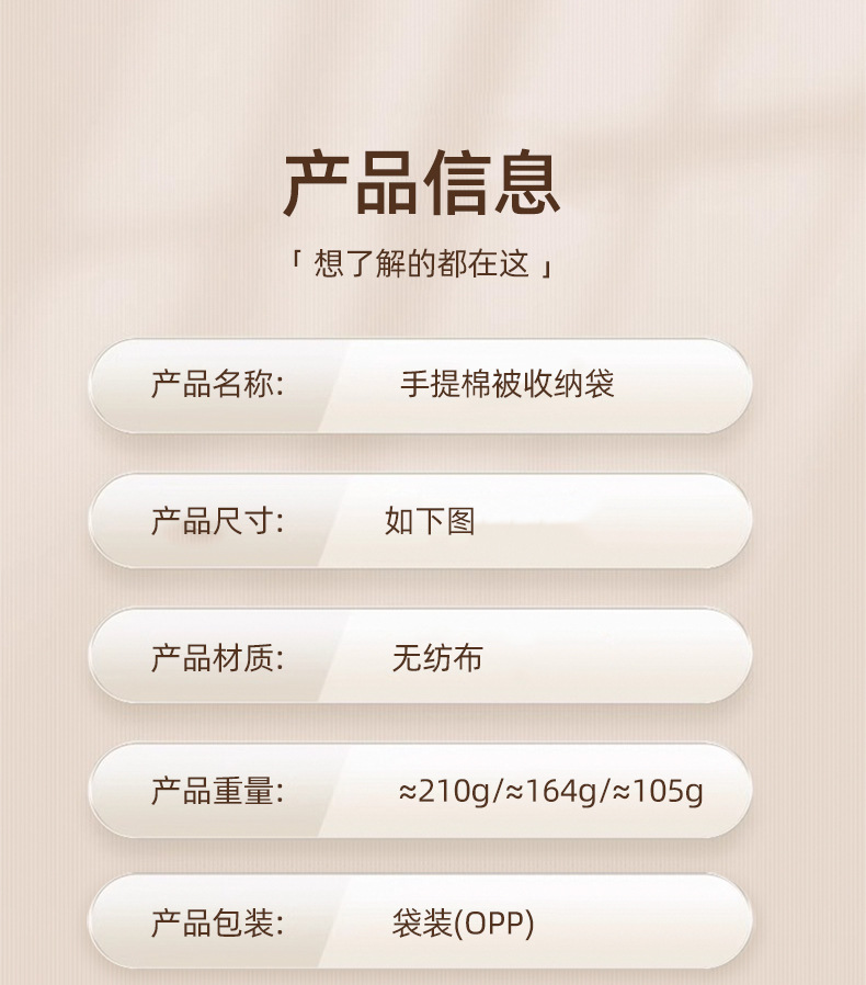 被子收纳袋子装衣服物行李搬家打包袋大容量防水防潮整理袋编织袋详情3