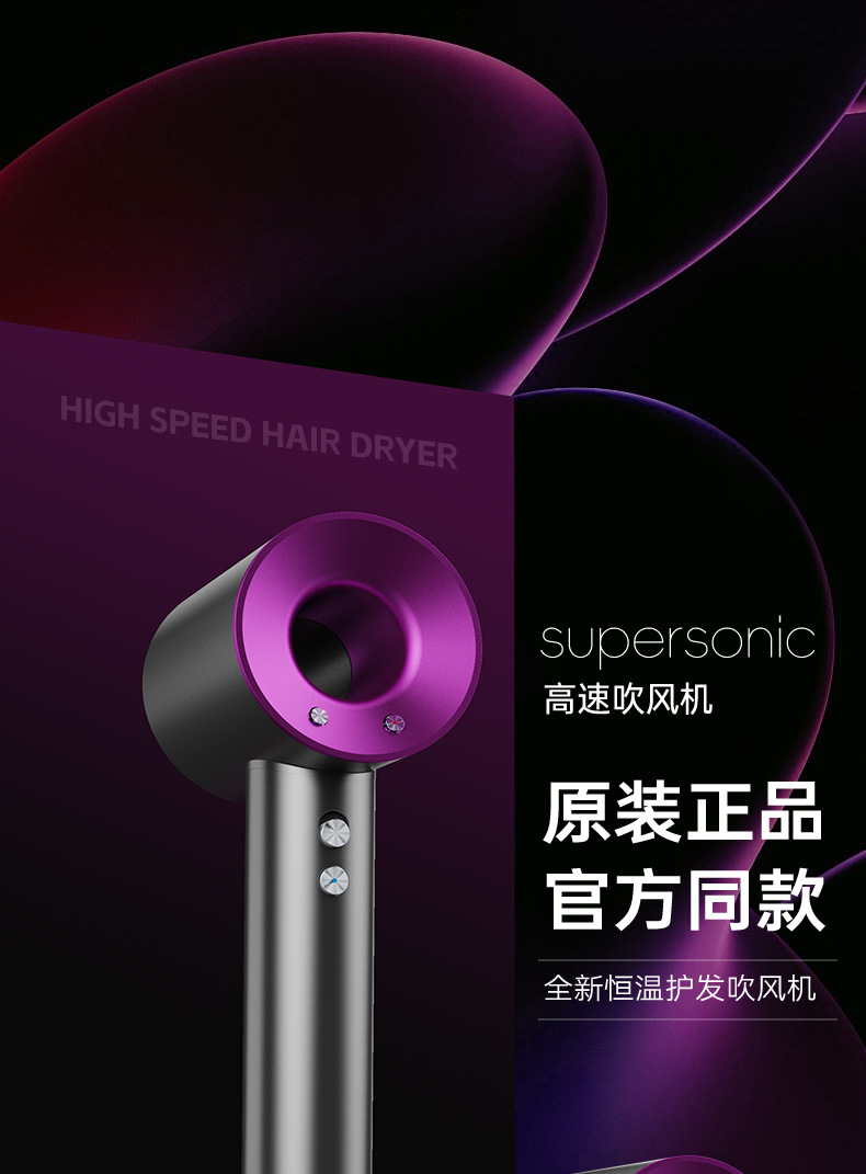 跨境新款电吹风机家用负离子护发速干发廊大风力恒温吹风筒不伤发详情1