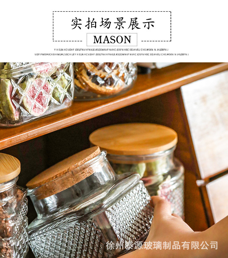 厂家批发大号玻璃密封罐茶叶罐家用厨房杂粮花茶收纳储物罐食品罐详情9