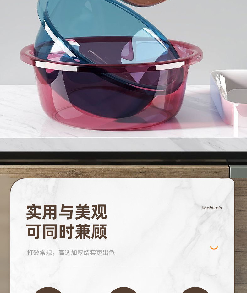 加厚洗脸盆塑料家用大中小号洗衣服盆子学生宿舍洗脚盆婴儿小面盆详情2
