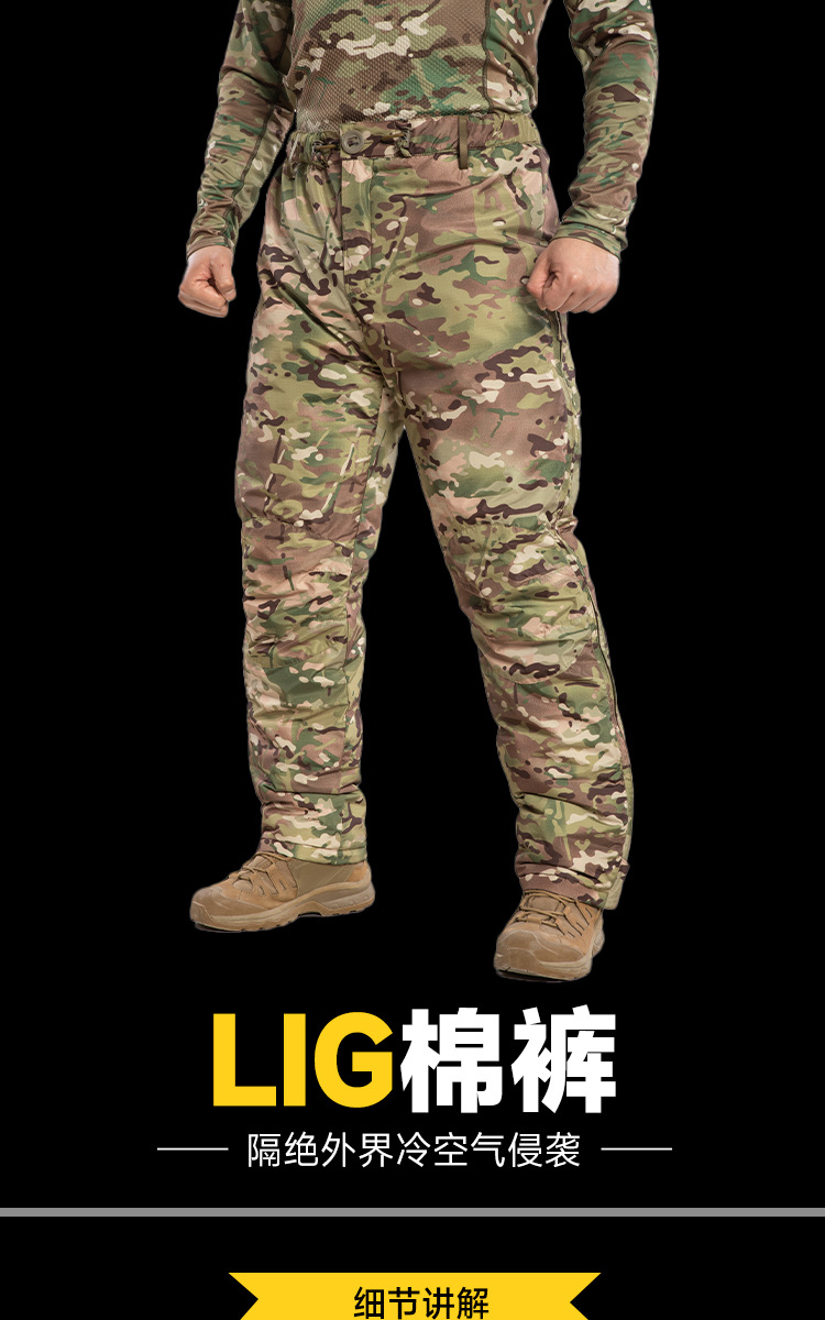唤龙LIG冬季滑雪服裤子男士加厚全开拉链防泼水迷彩棉裤详情1