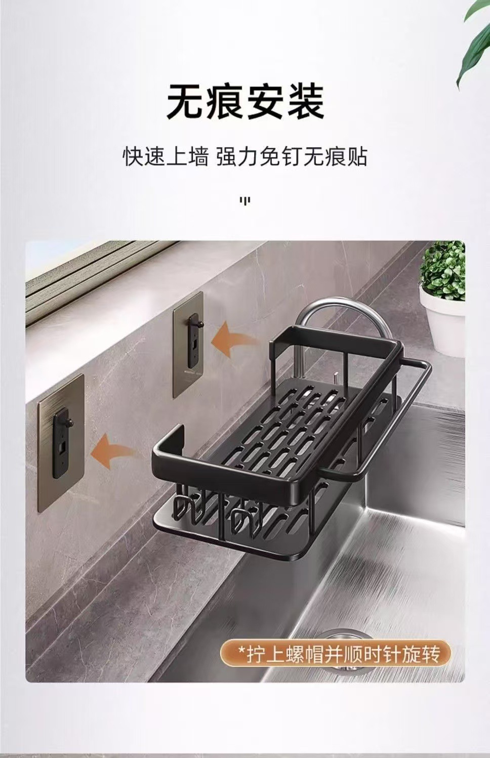 免打孔卫生间置物架浴室架子厕所洗手间洗漱台用品壁挂墙上收纳架详情15